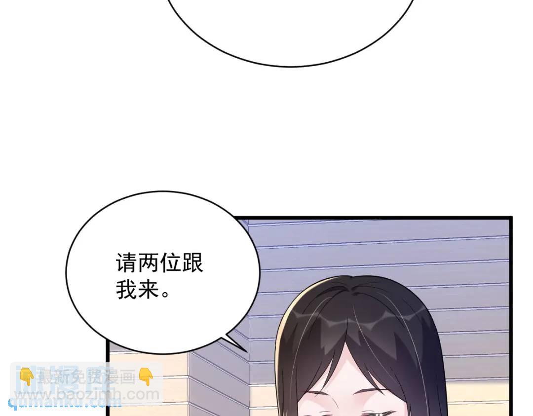 138 大胆的事(1/2)-第124话