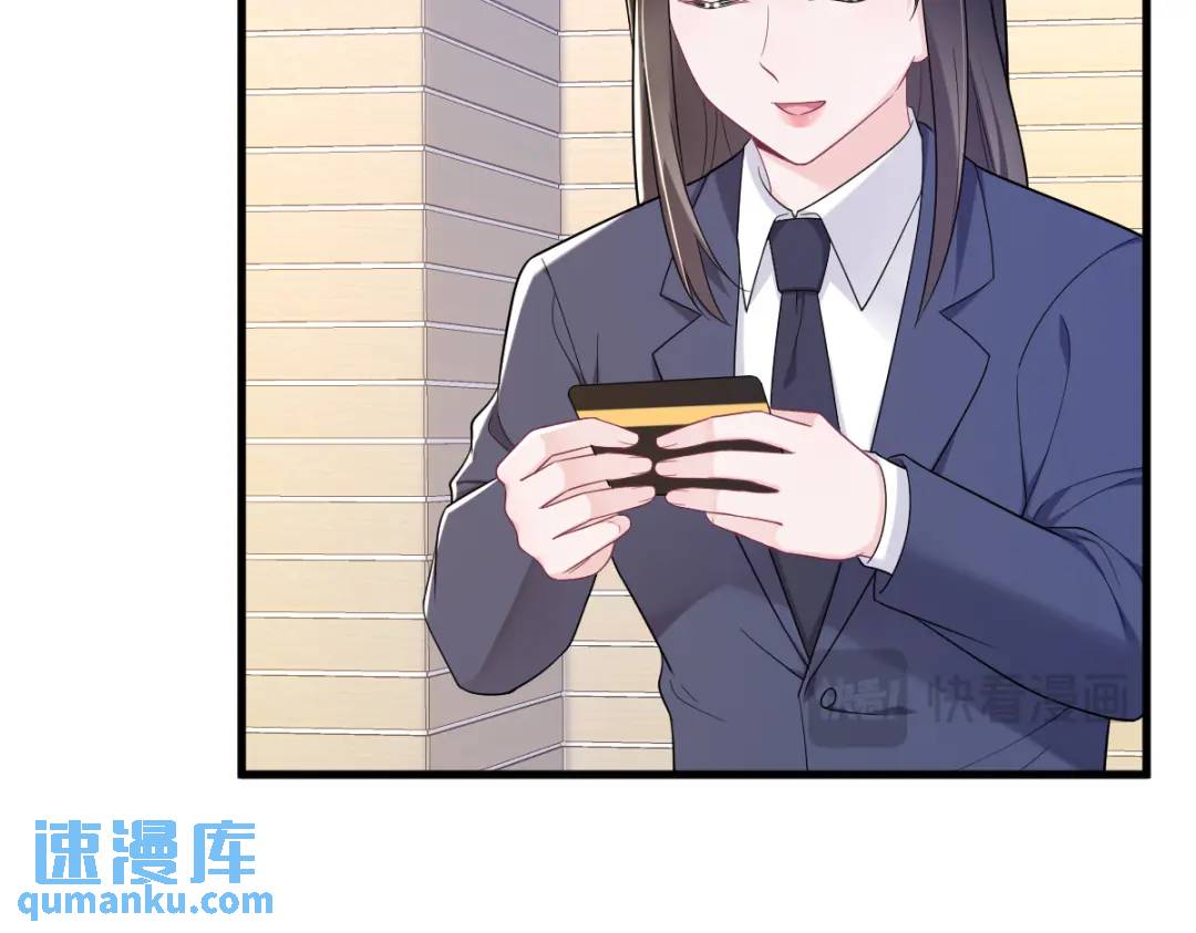 138 大胆的事(1/2)-第124话