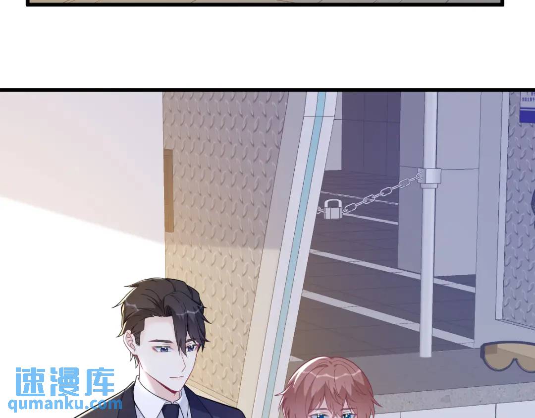 138 大胆的事(1/2)-第124话