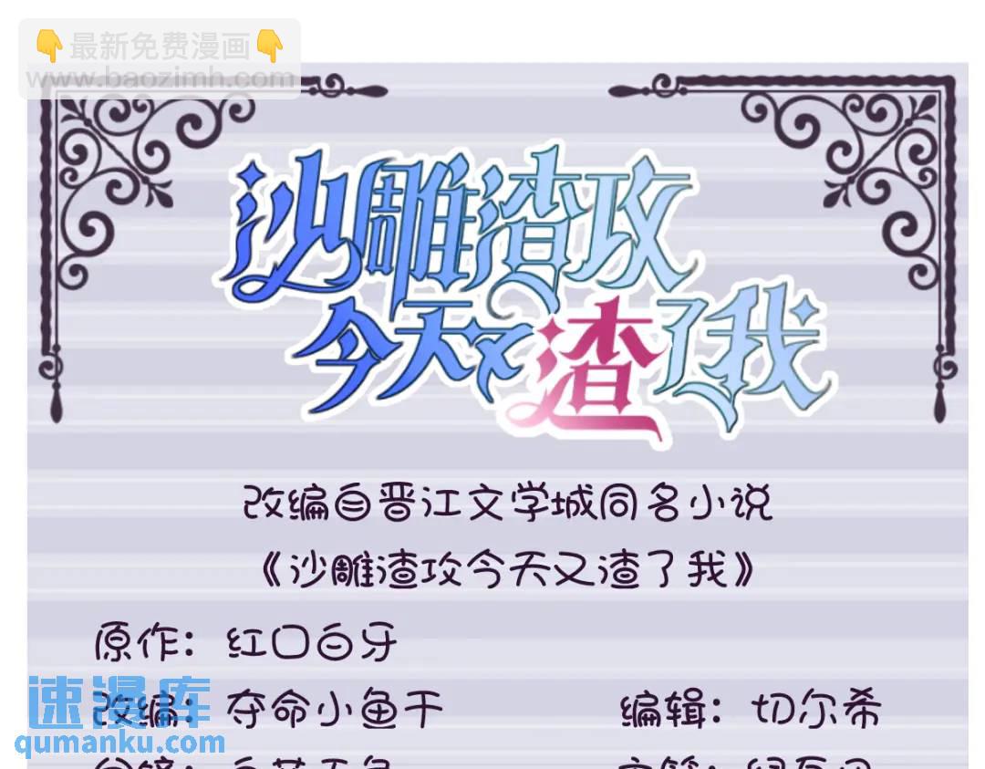 138 大胆的事(1/2)-第124话