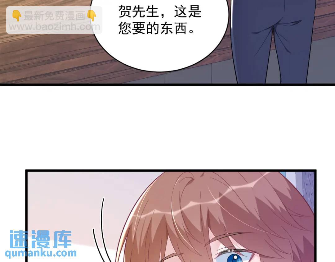 138 大胆的事(1/2)-第124话
