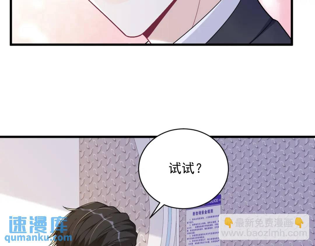 138 大胆的事(1/2)-第124话