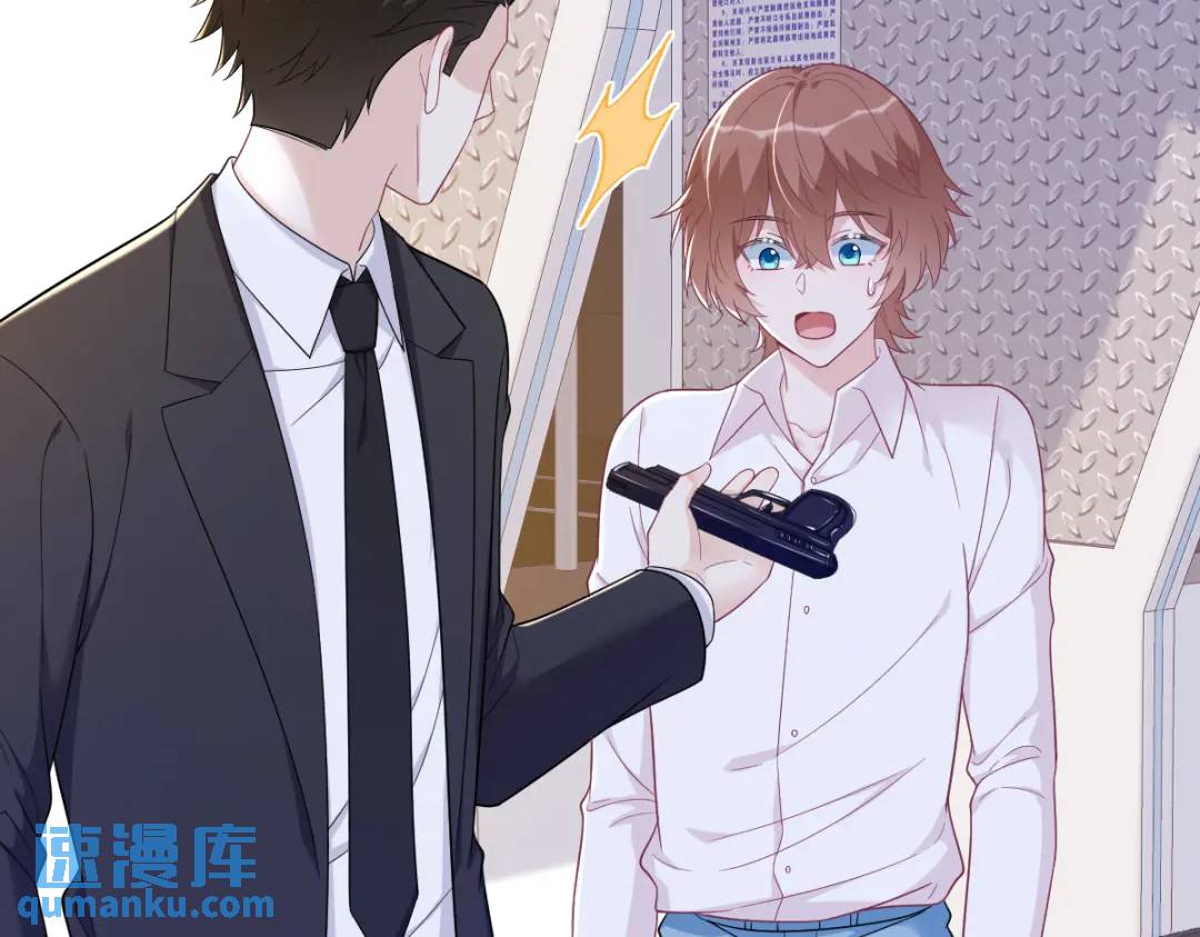 138 大胆的事(1/2)-第124话