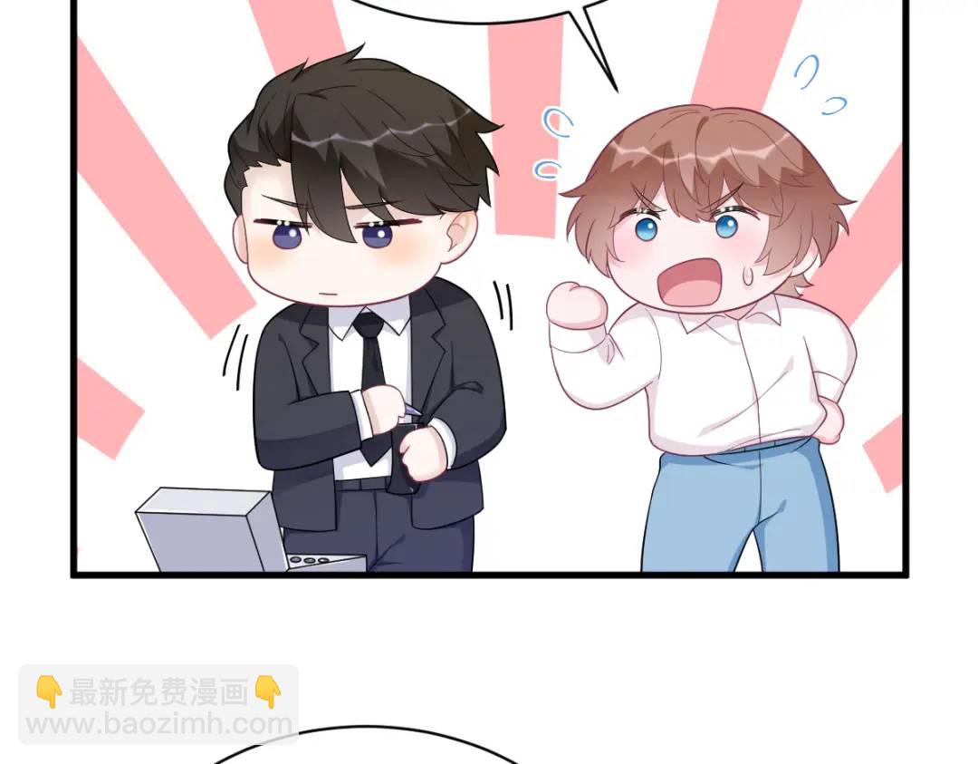 138 大胆的事(1/2)-第124话