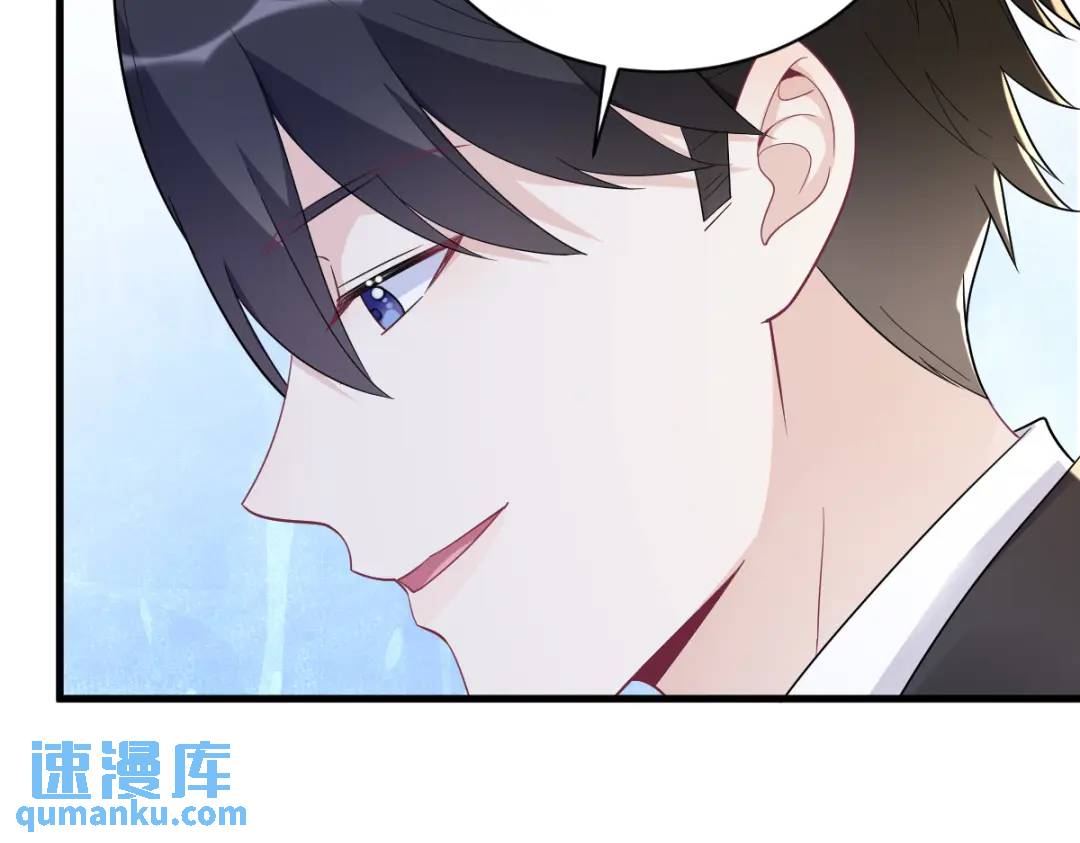 138 大胆的事(1/2)-第124话