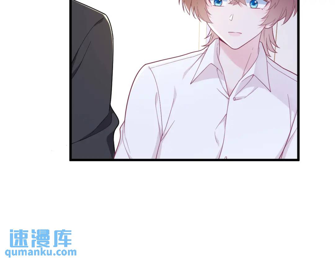 138 大胆的事(1/2)-第124话