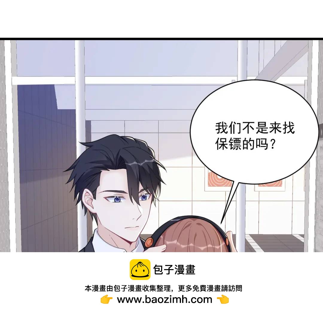 138 大胆的事(1/2)-第124话