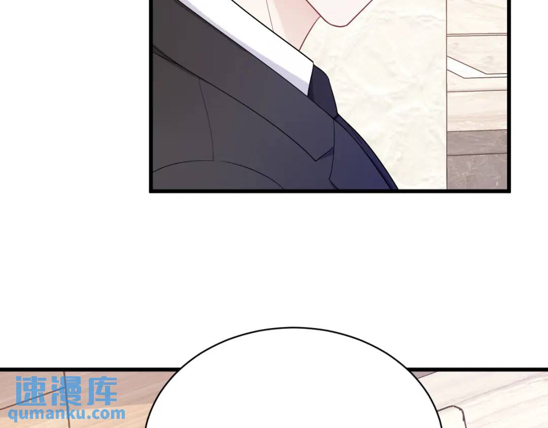 138 大胆的事(1/2)-第124话