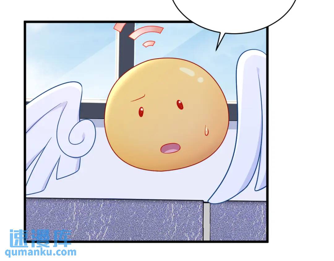140 TA是玩家？(1/2)-第126话