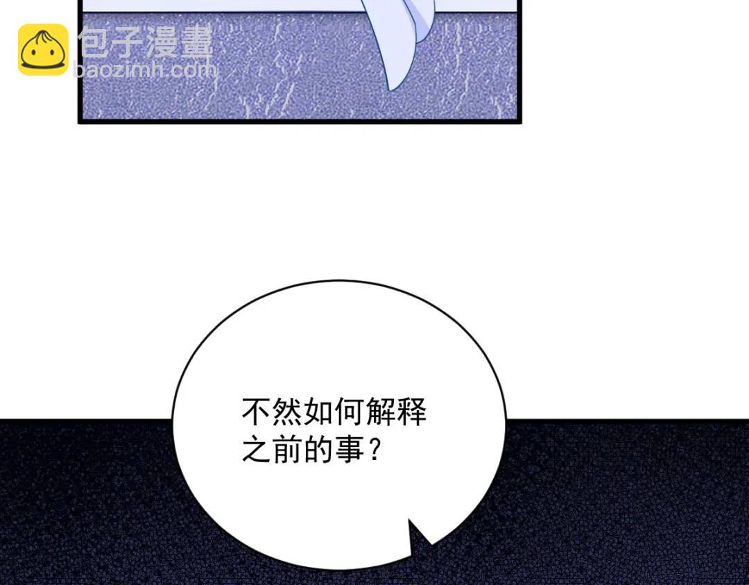 140 TA是玩家？(1/2)-第126话