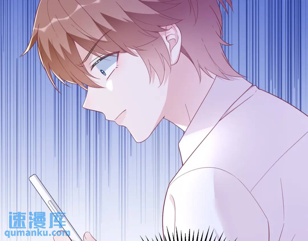140 TA是玩家？(1/2)-第126话