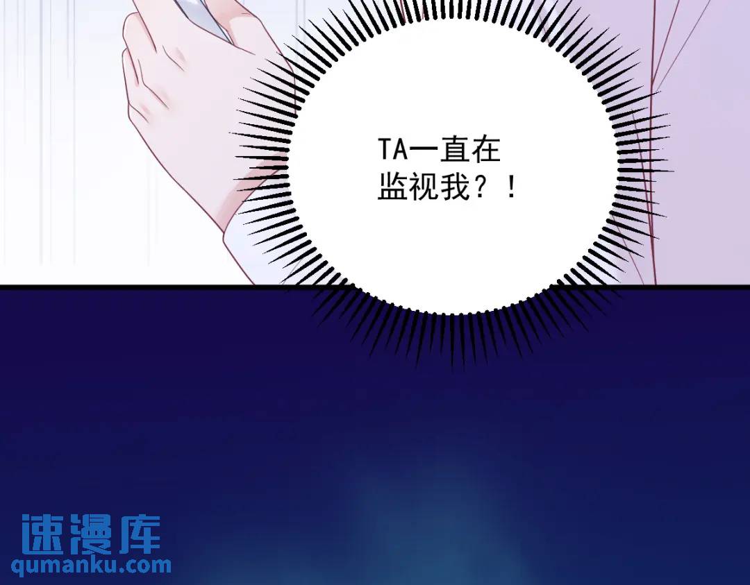 140 TA是玩家？(1/2)-第126话