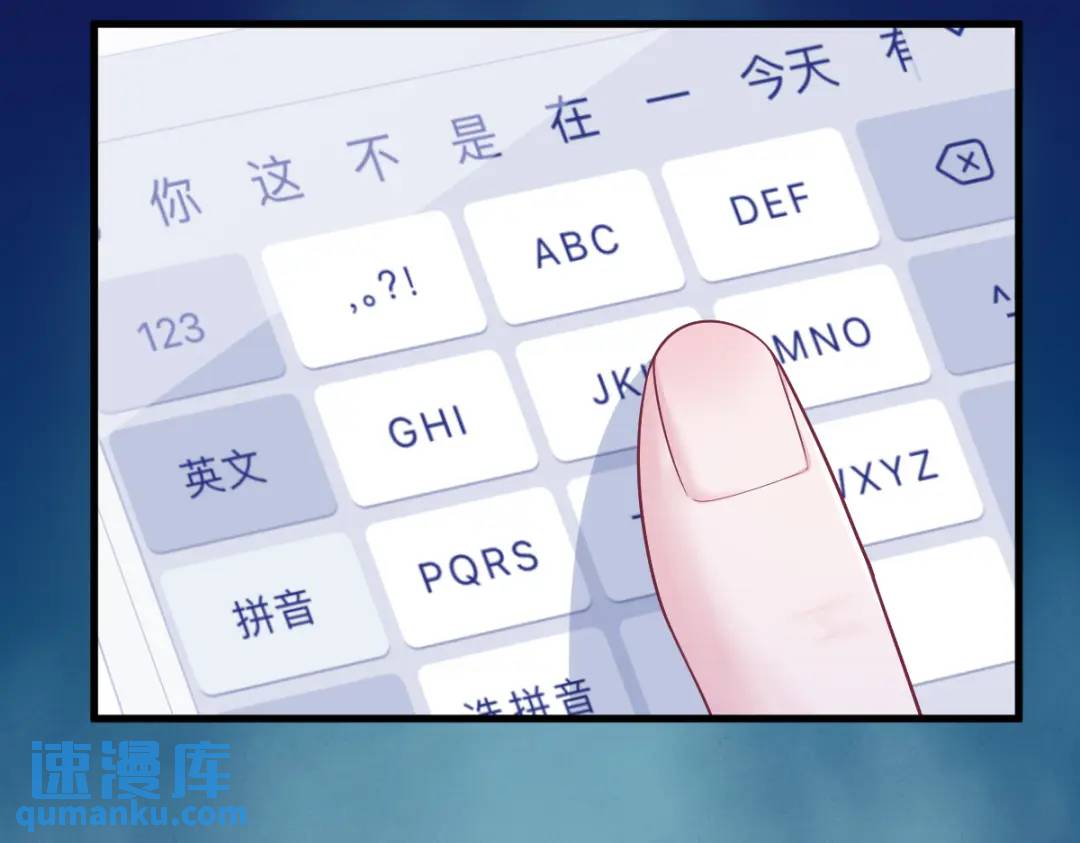 140 TA是玩家？(1/2)-第126话