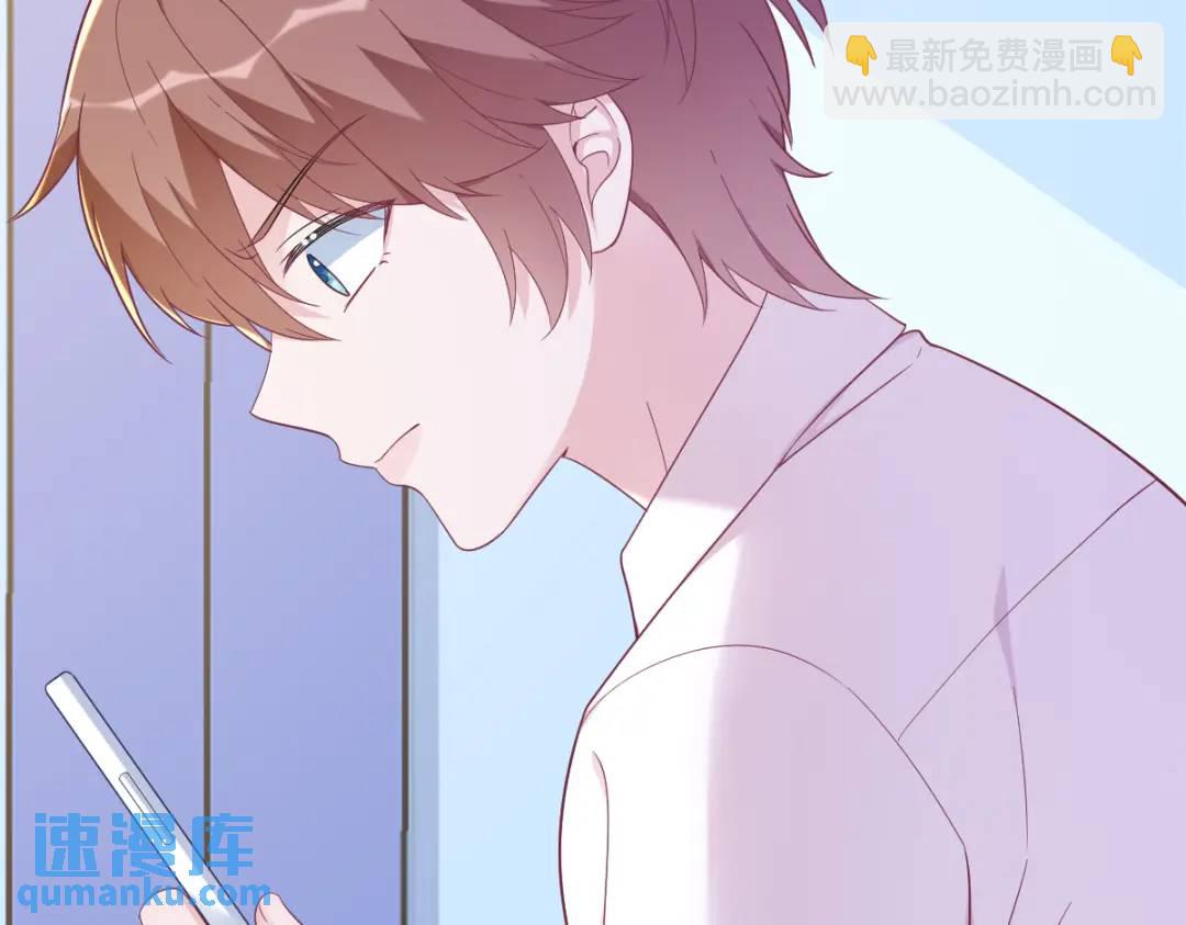 140 TA是玩家？(1/2)-第126话