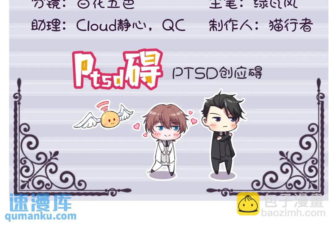 140 TA是玩家？(1/2)-第126话
