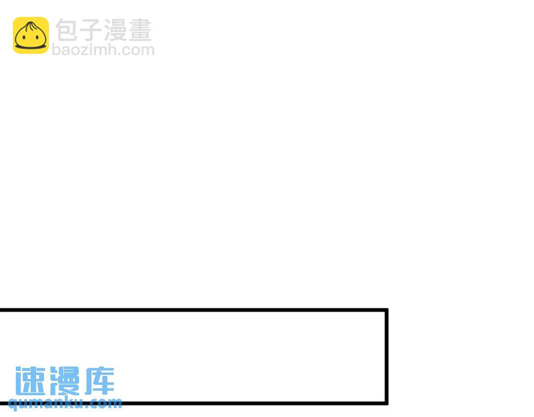 140 TA是玩家？(1/2)-第126话
