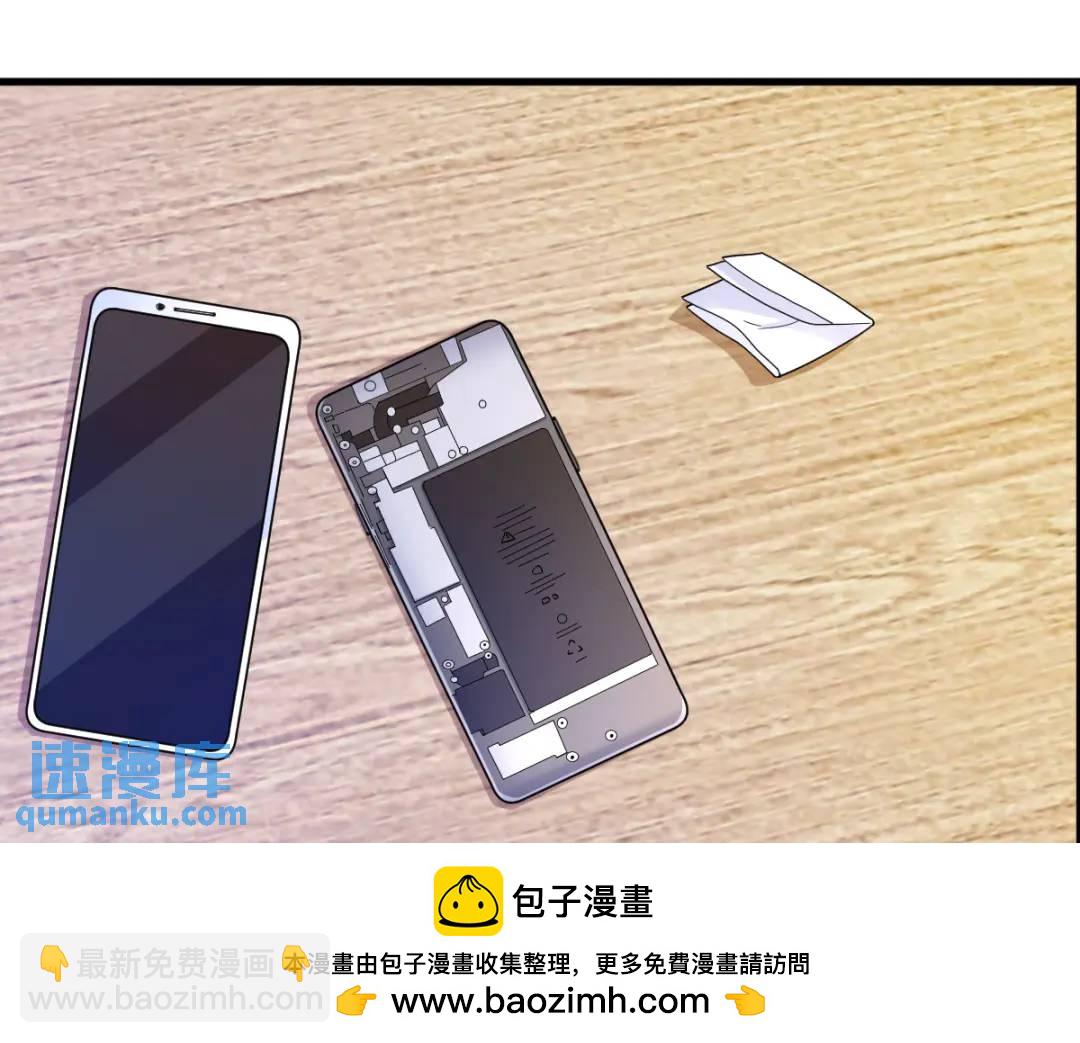 140 TA是玩家？(1/2)-第126话