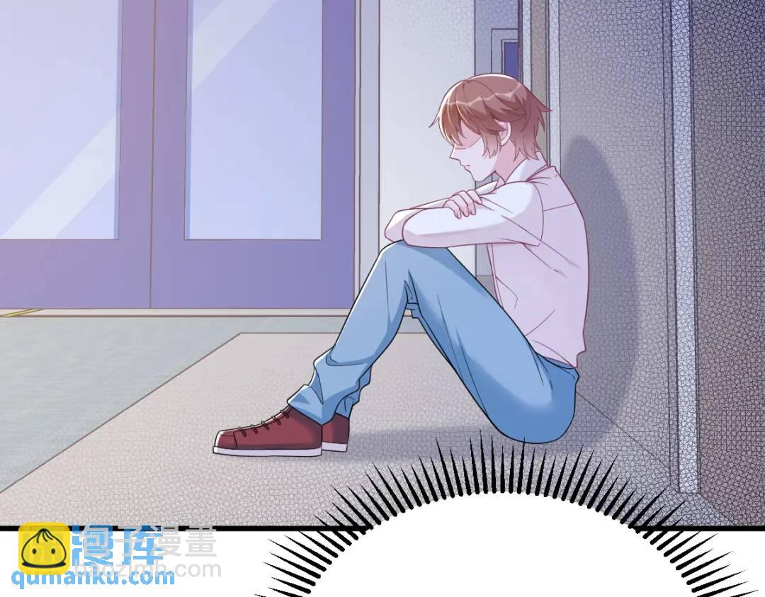 140 TA是玩家？(1/2)-第126话