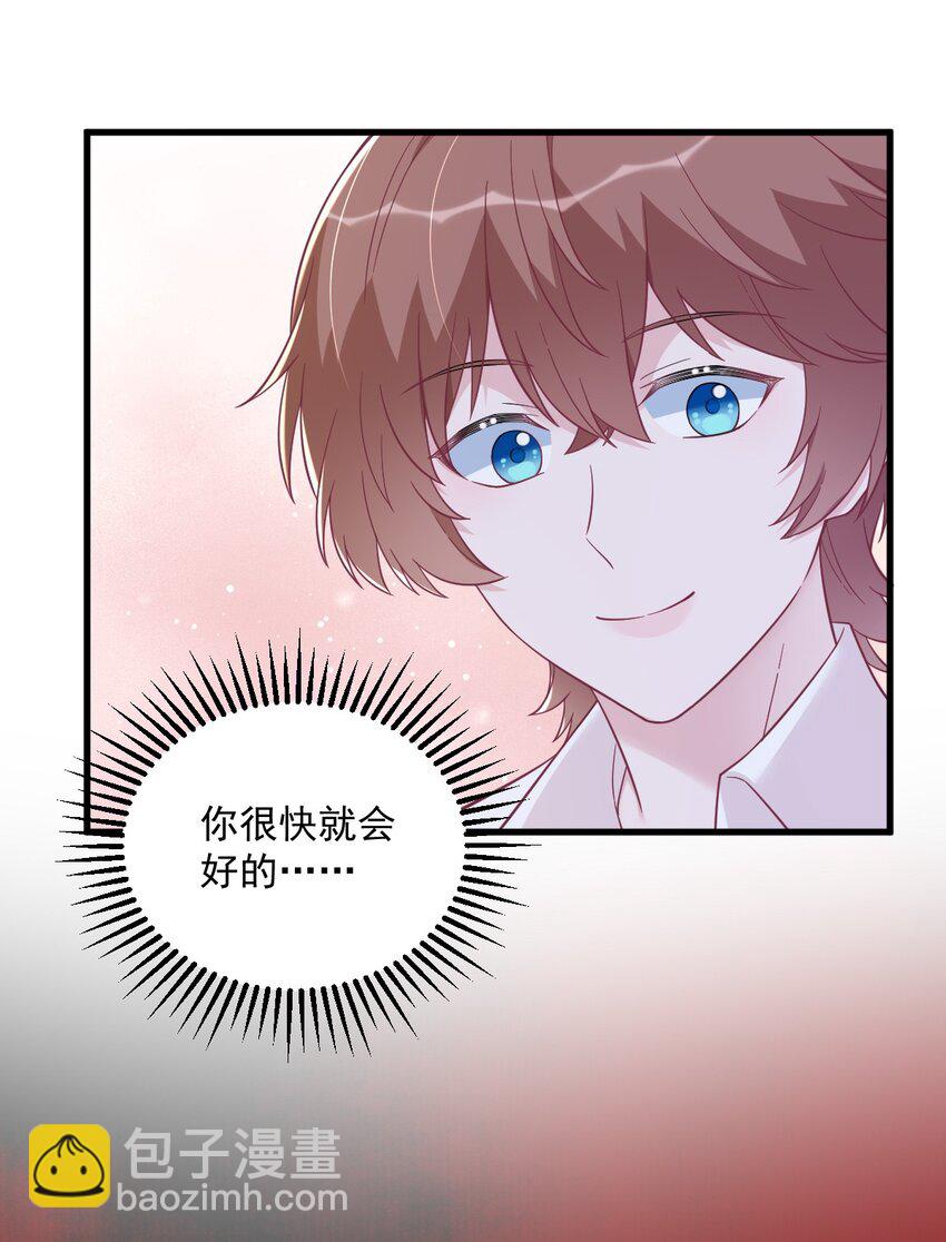 141 一吻报答-第140话