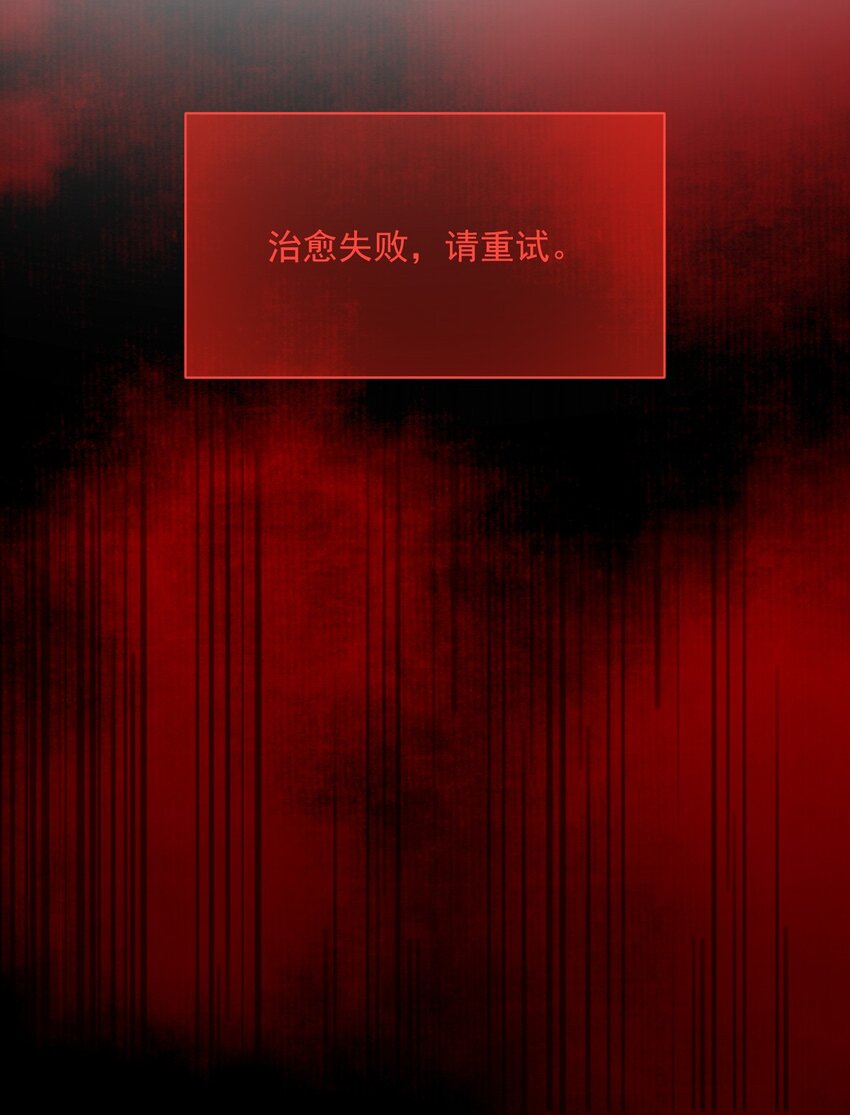 141 一吻报答-第140话