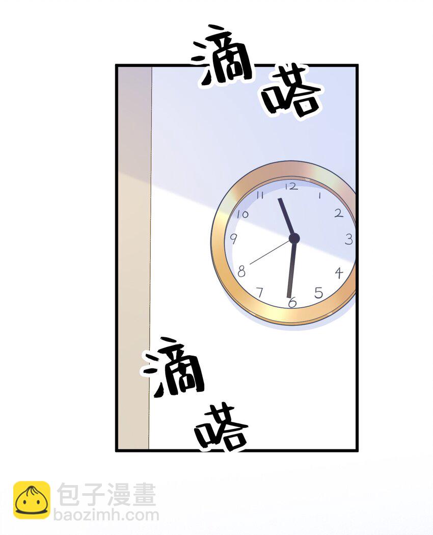 141 一吻报答-第140话
