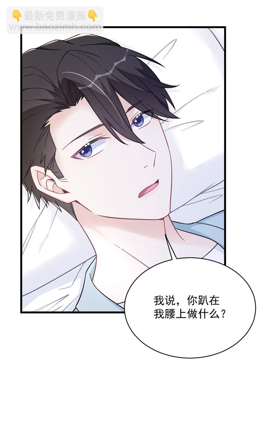 141 一吻报答-第140话