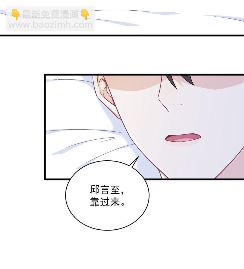 141 一吻报答-第140话