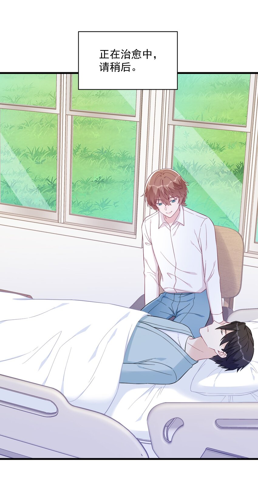 141 一吻报答-第140话