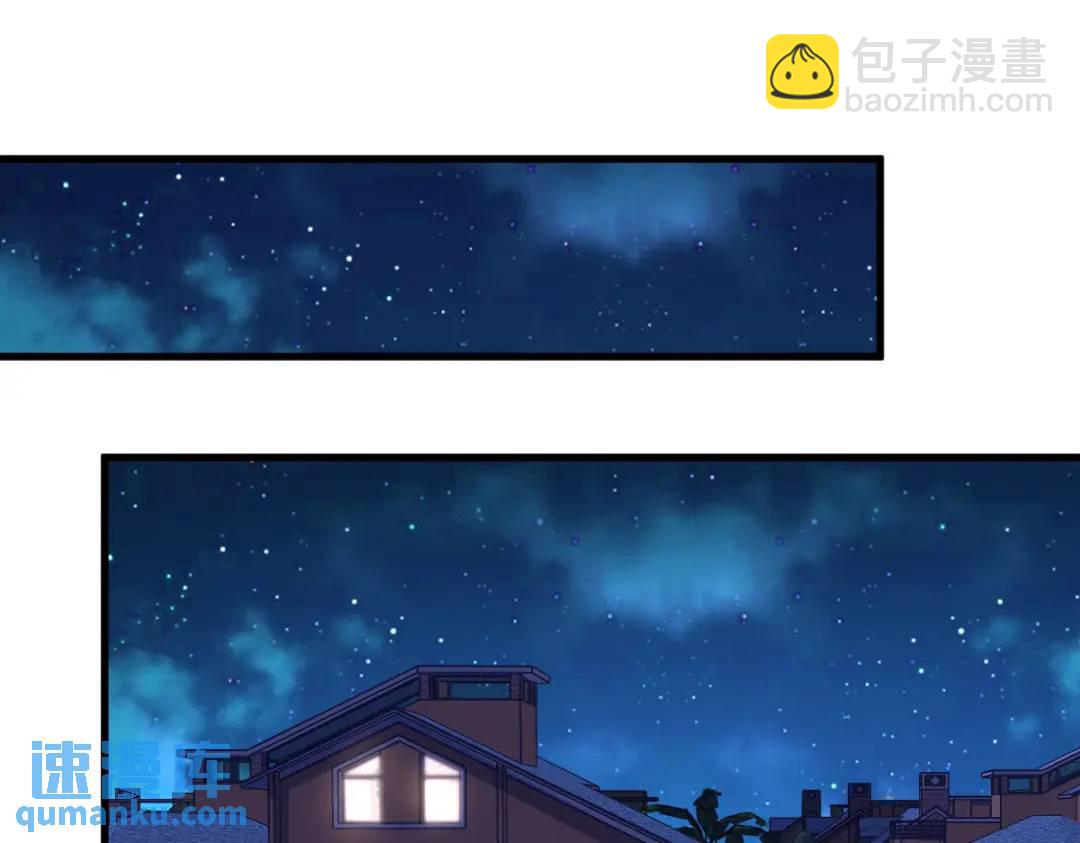143 别动我母亲！(1/3)-第134话