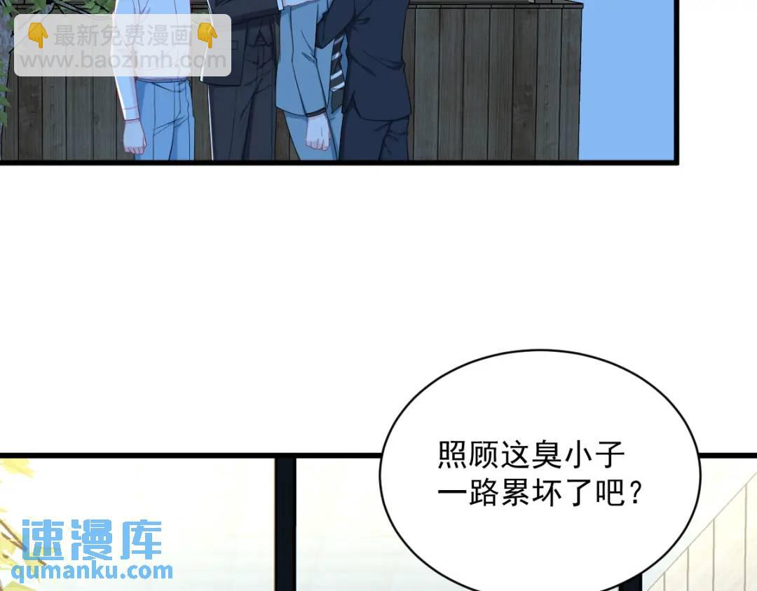 143 别动我母亲！(1/3)-第134话