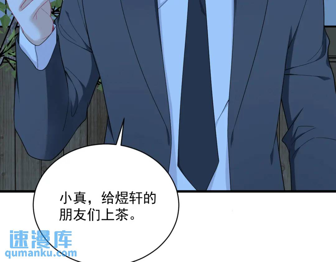 143 别动我母亲！(1/3)-第134话