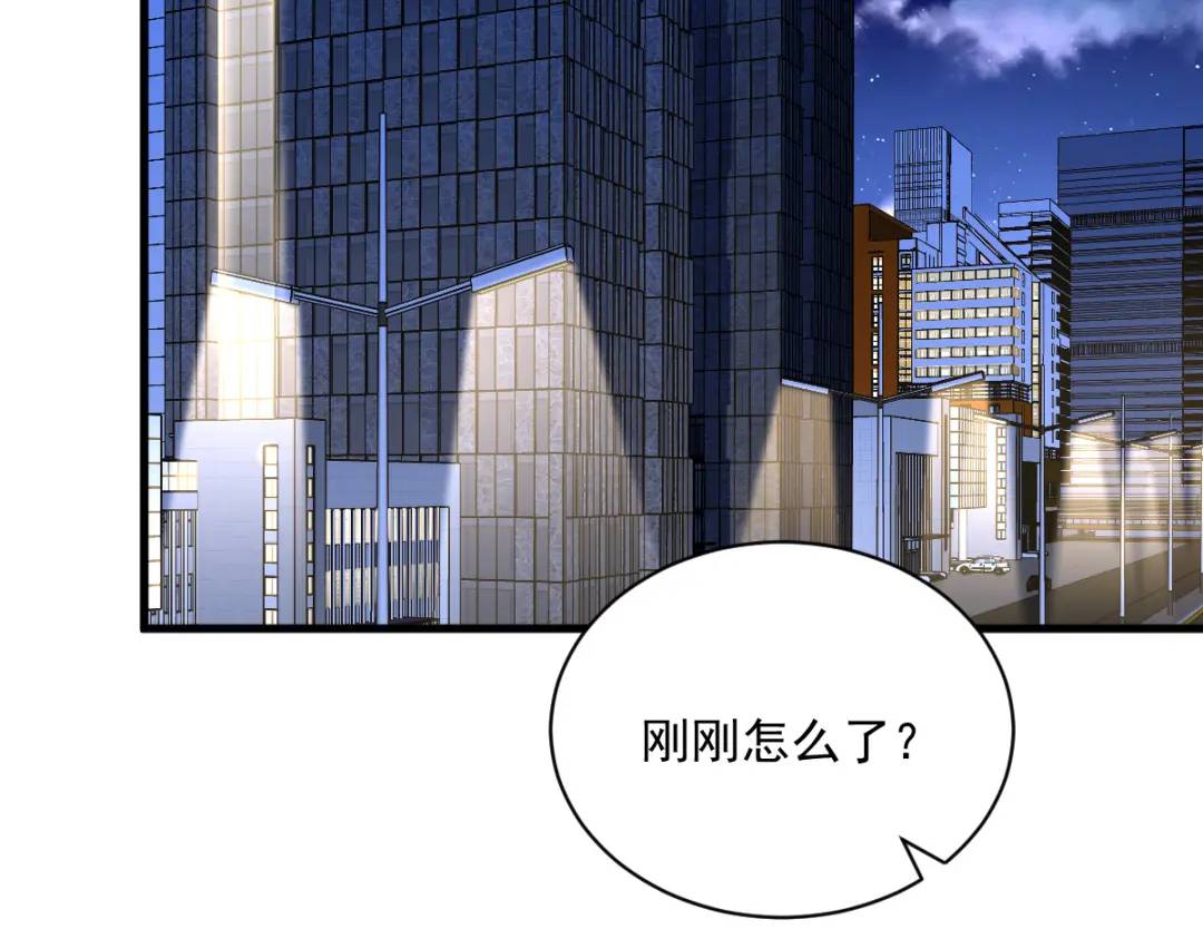 143 别动我母亲！(1/3)-第134话
