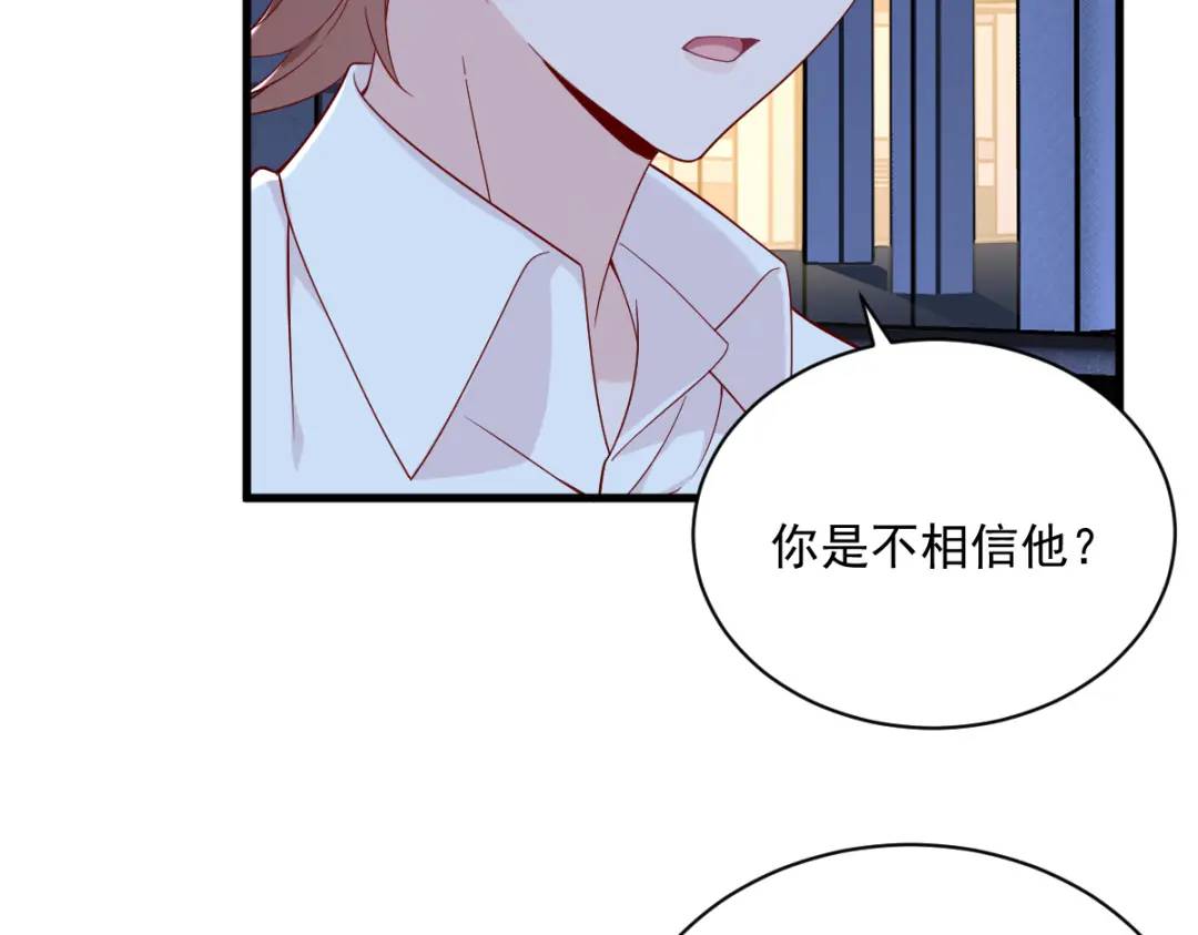143 别动我母亲！(1/3)-第134话