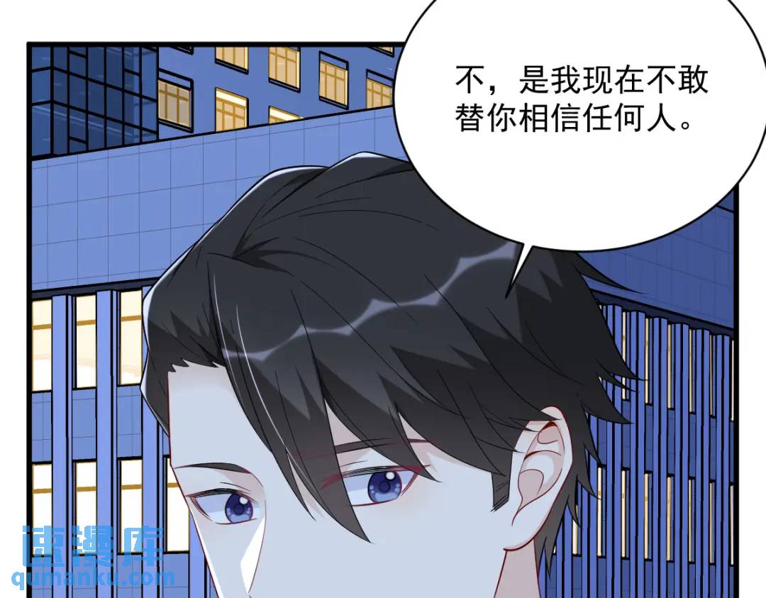 143 别动我母亲！(1/3)-第134话