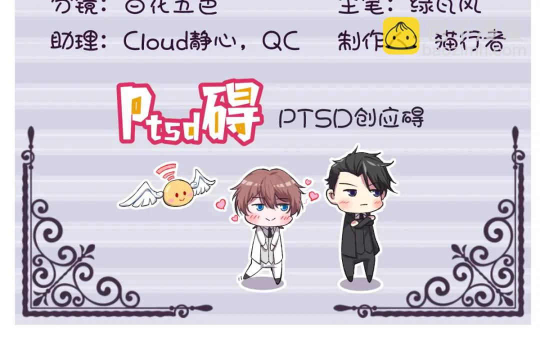143 别动我母亲！(1/3)-第134话