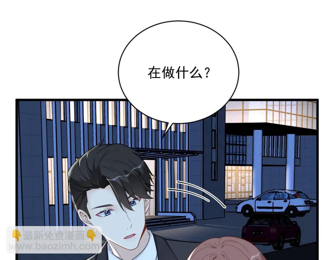 143 别动我母亲！(1/3)-第134话