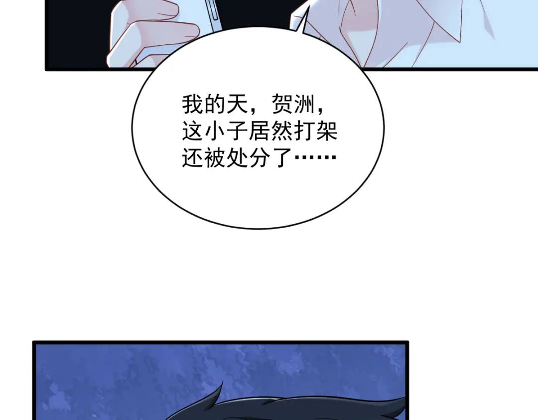 143 别动我母亲！(1/3)-第134话