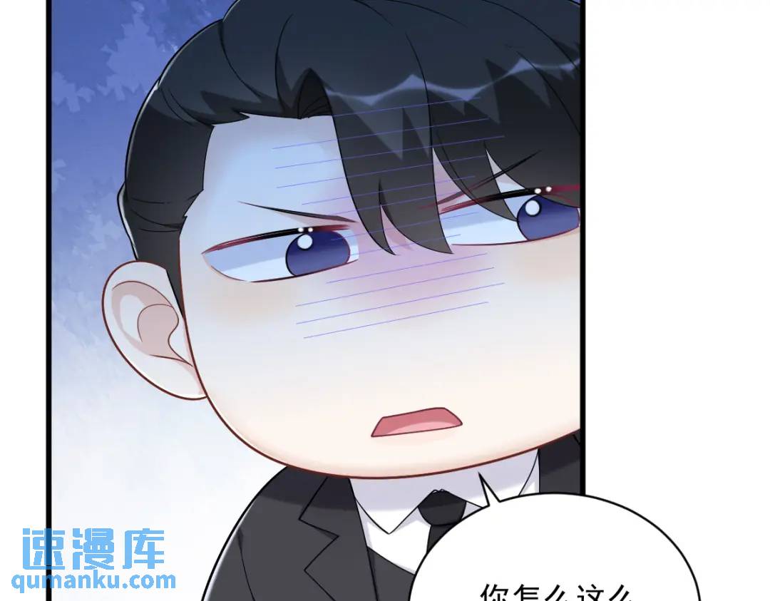 143 别动我母亲！(1/3)-第134话