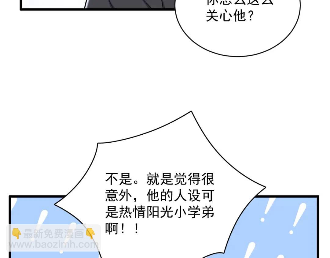 143 别动我母亲！(1/3)-第134话