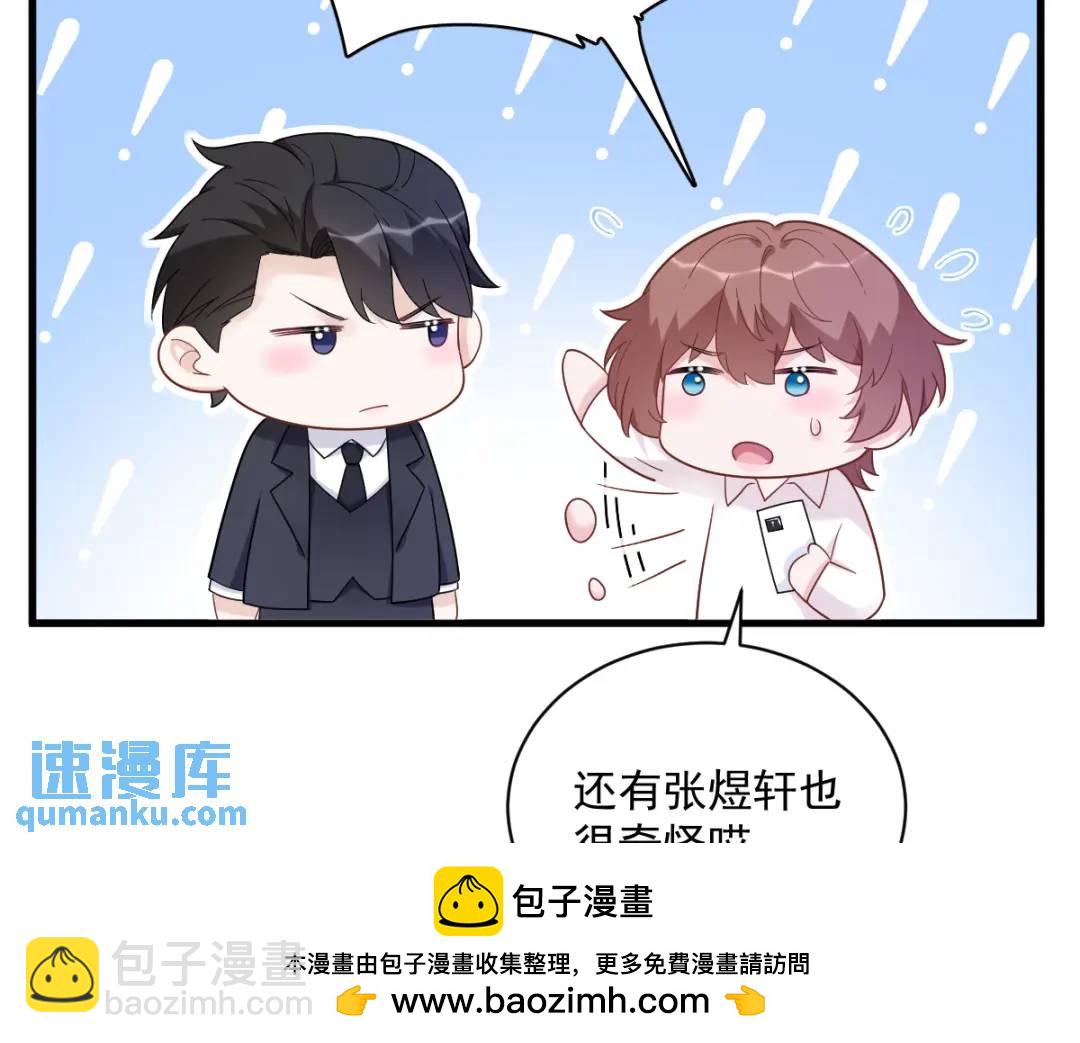 143 别动我母亲！(1/3)-第134话