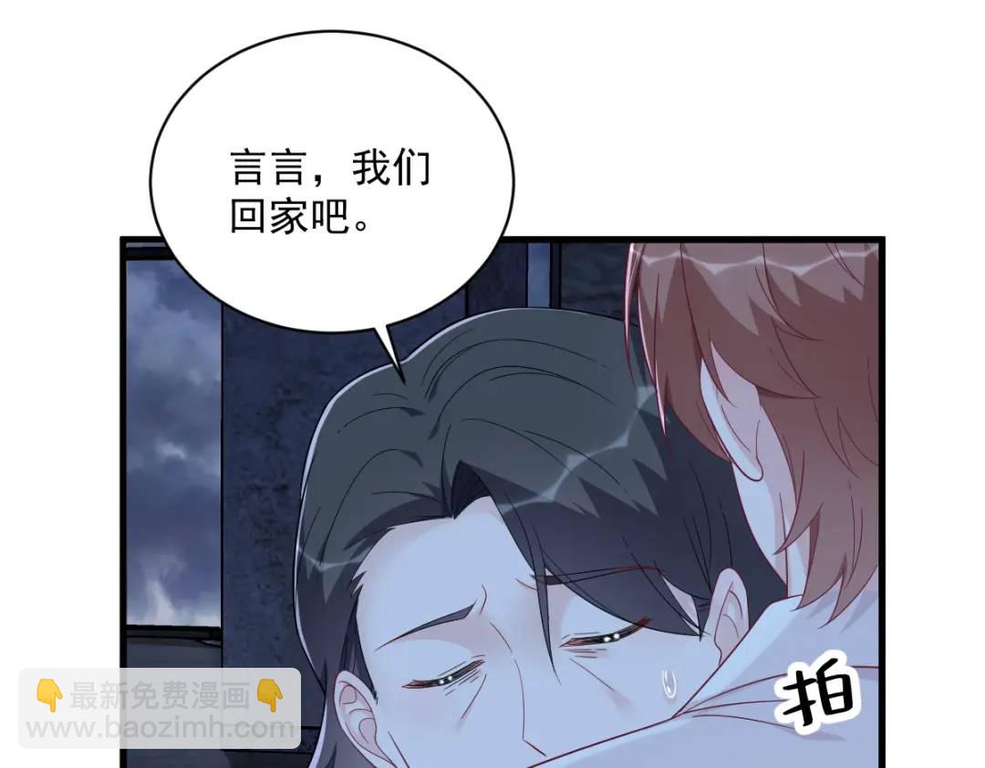 145 重置游戏(1/3)-第136话