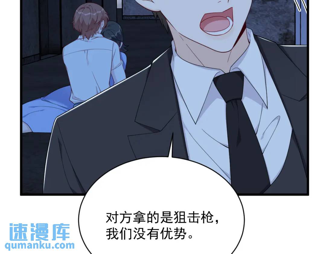 145 重置游戏(1/3)-第136话