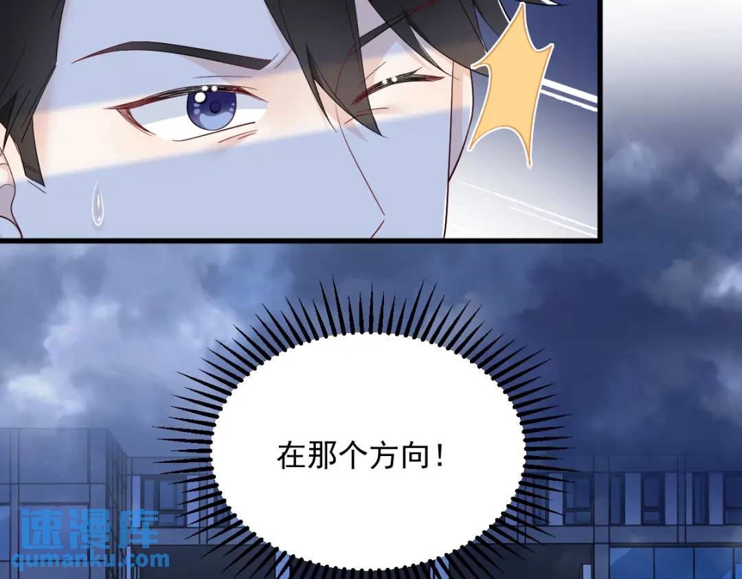 145 重置游戏(1/3)-第136话
