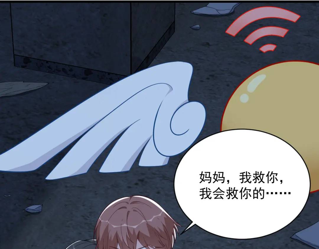 145 重置游戏(1/3)-第136话