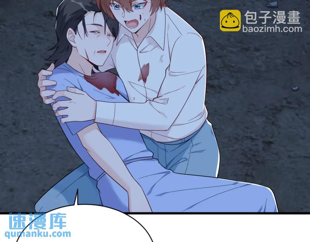 145 重置游戏(1/3)-第136话