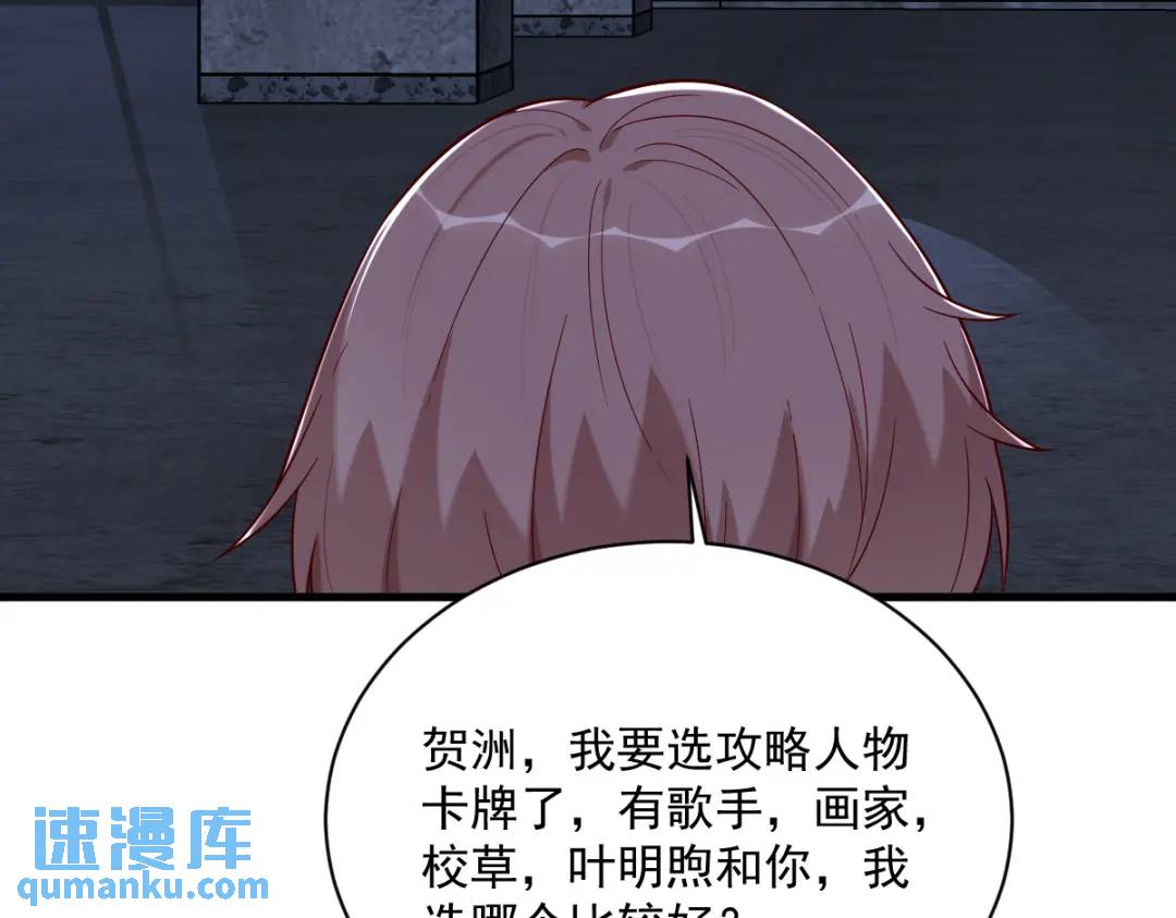145 重置游戏(1/3)-第136话
