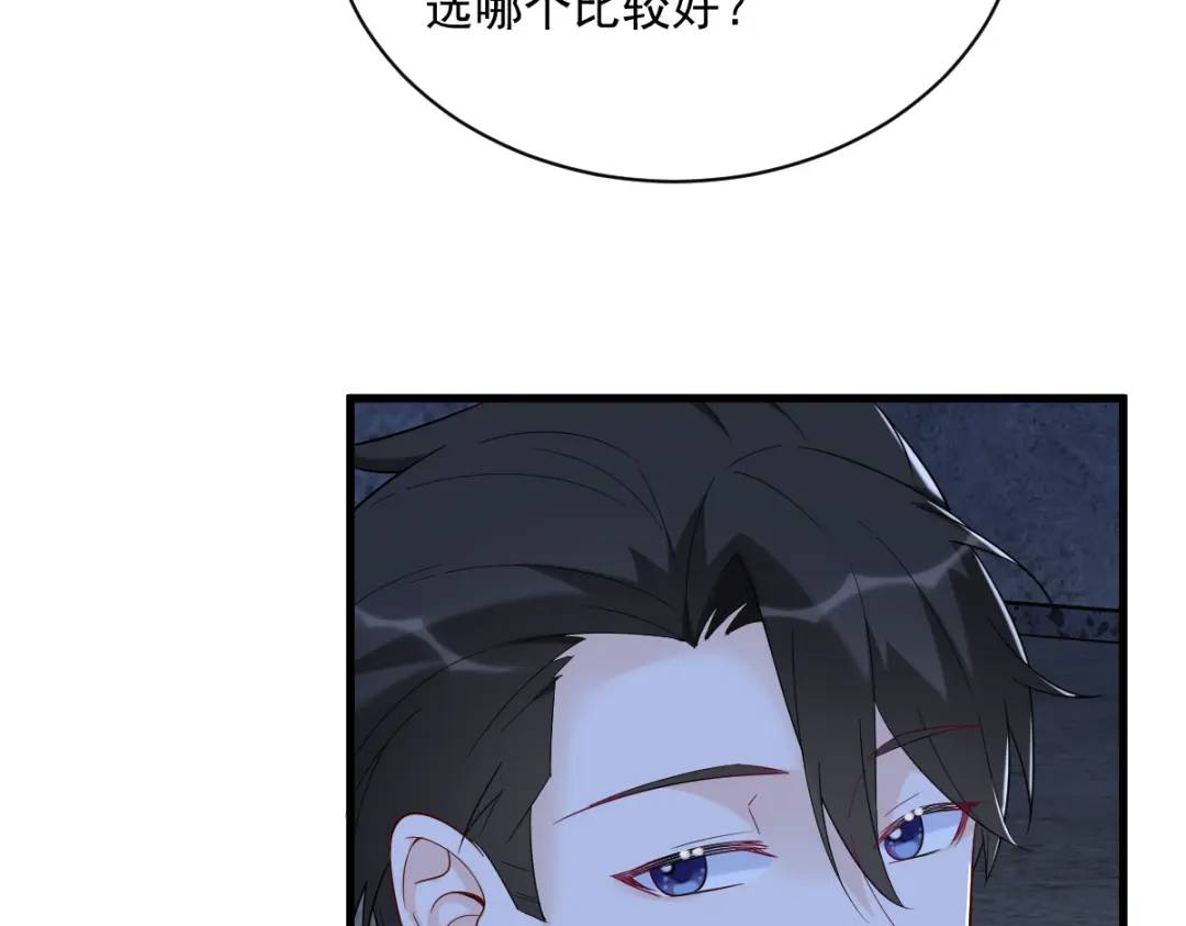 145 重置游戏(1/3)-第136话