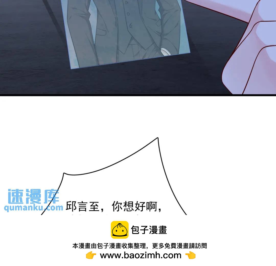 145 重置游戏(1/3)-第136话