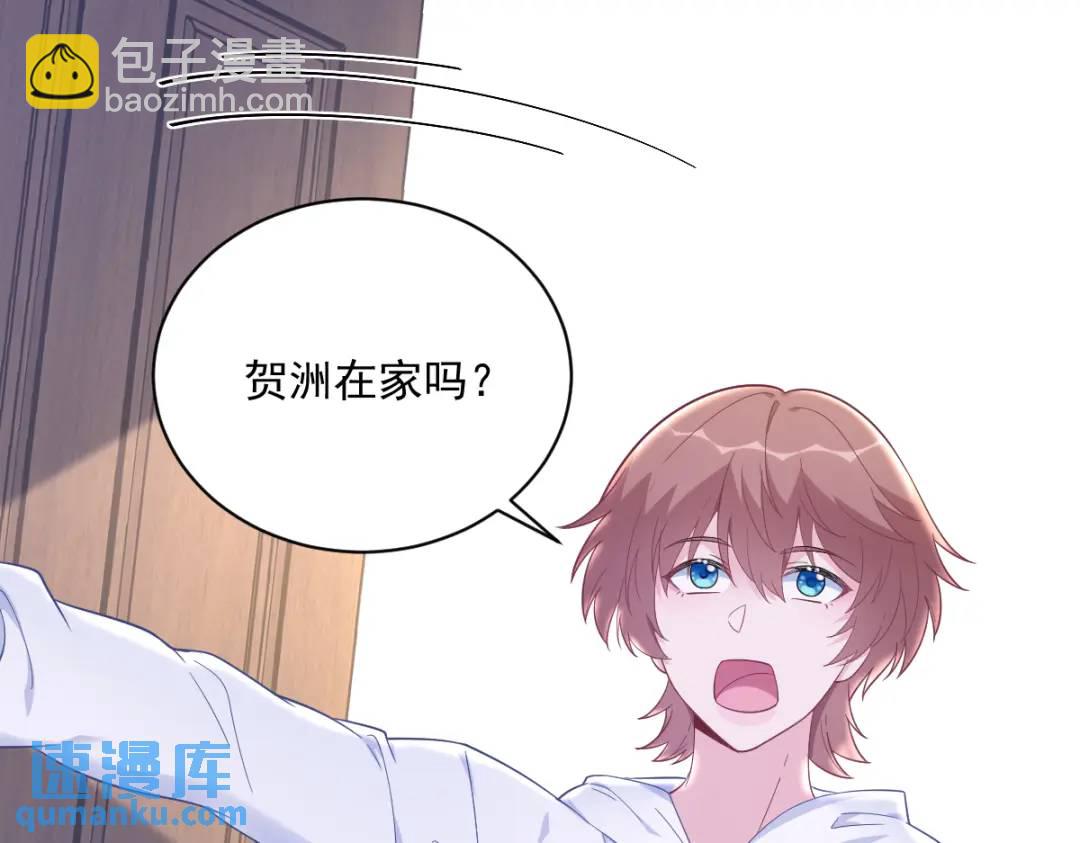 146 保护！(1/2)-第138话