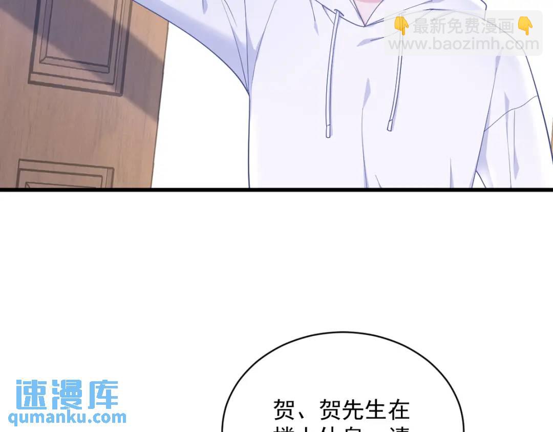 146 保护！(1/2)-第138话